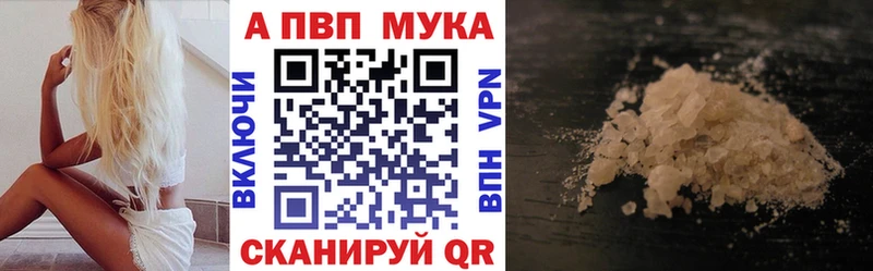 Где купить Артёмовский Конопля СК ГАШИШ Псилоцибиновые грибы Мефедрон