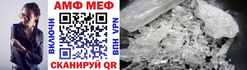 АМФ 97% Артёмовский