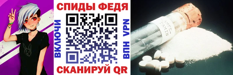 Amphetamine VHQ Артёмовский