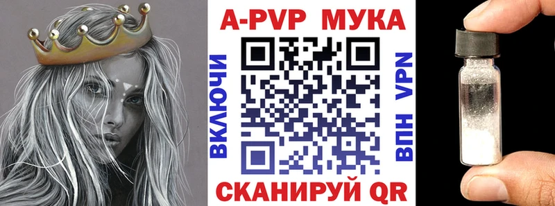 мега зеркало  Артёмовский  Alpha PVP СК КРИС 