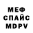 MDMA молли Ikram Ermetov