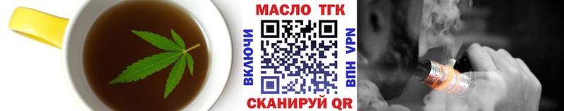 Печенье с ТГК конопля цена наркотик Артёмовский