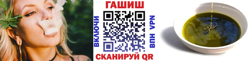 Гашиш 40% ТГК  Артёмовский 