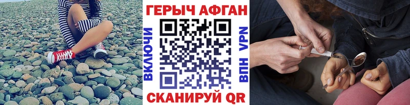 мега tor Артёмовский Героин VHQ