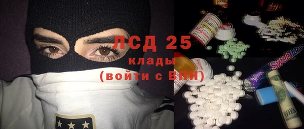 марки lsd Армянск