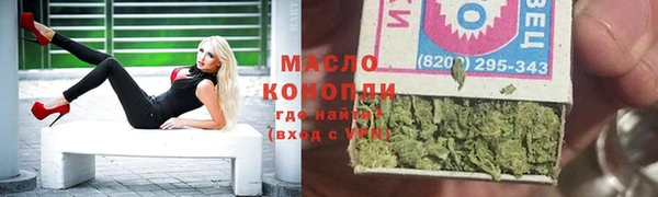 марки lsd Армянск
