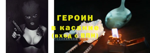 стафф Тавда