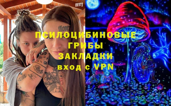 марки lsd Армянск