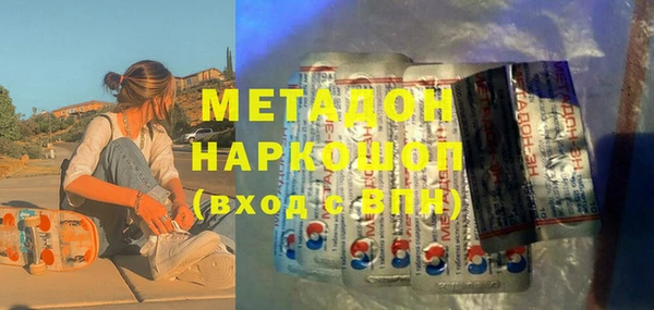марки lsd Армянск