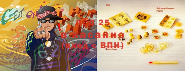 каннабис Аркадак