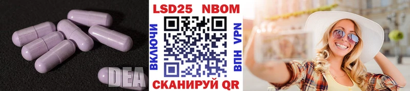 LSD-25 экстази ecstasy  Артёмовский 