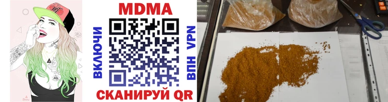 MDMA кристаллы  кракен ТОР  Артёмовский 