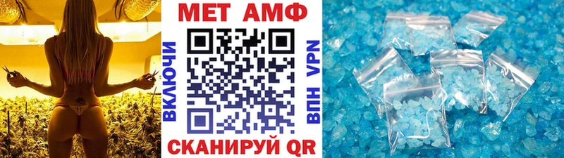 Первитин винт Артёмовский