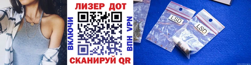 Марки 25I-NBOMe 1500мкг  где продают   Артёмовский 