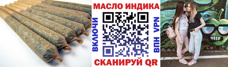 MEGA ссылка  Артёмовский  Дистиллят ТГК концентрат 
