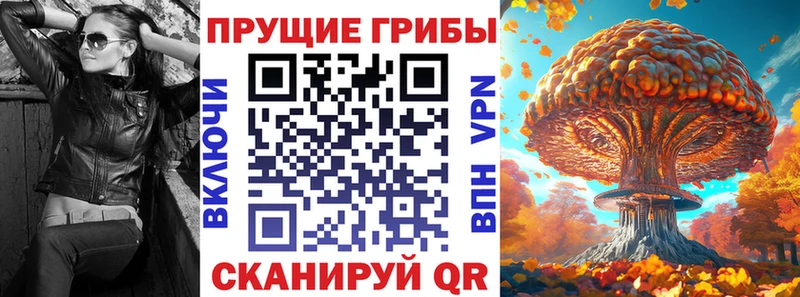 Галлюциногенные грибы MAGIC MUSHROOMS Артёмовский