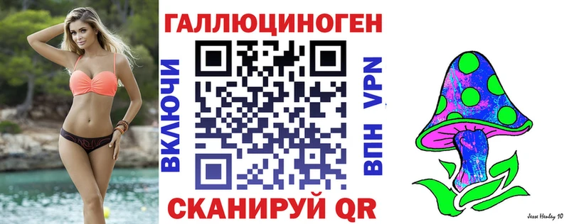 сколько стоит  Артёмовский  МЕГА tor  Галлюциногенные грибы Psilocybe 