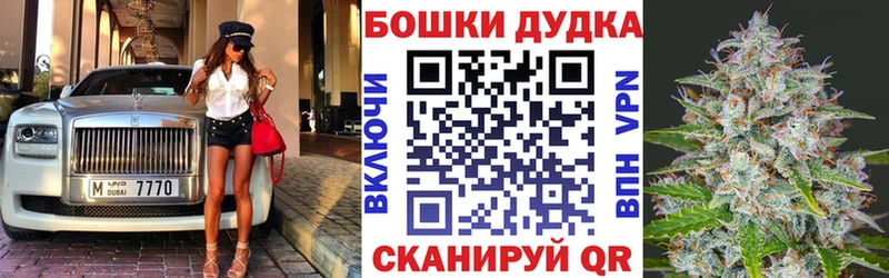 купить закладку  Артёмовский  blacksprut как войти  Конопля VHQ 